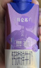 蒙牛特仑苏嗨MILK 钙铁锌牛奶梦幻盖 200mL*10瓶（0乳糖 3.8g蛋白） 实拍图