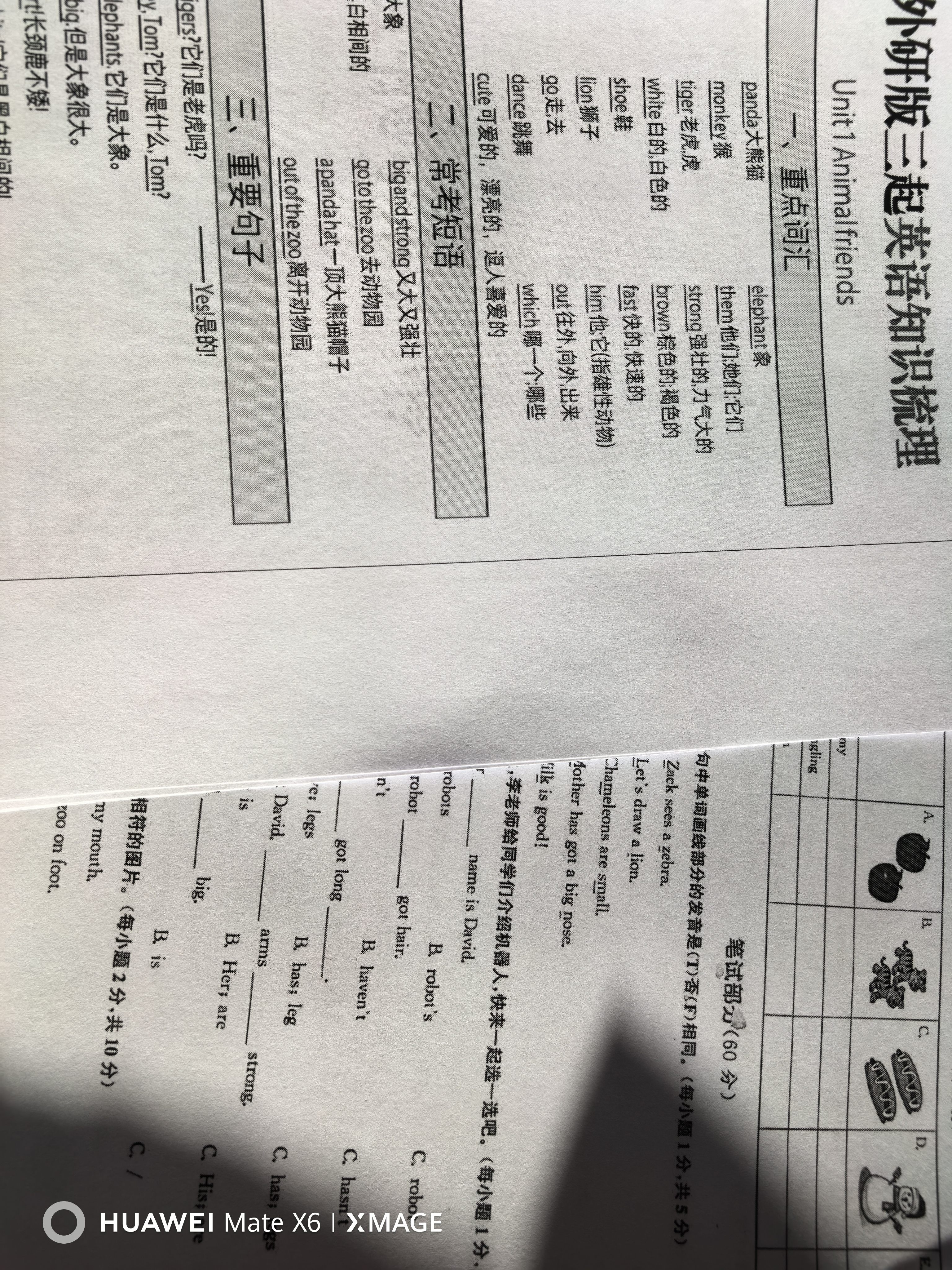 灵印TK-1243粉盒大容量套装适用京瓷MA2000w墨盒KYOCERA PA2000w MA2000 PA2000打印机硒鼓复合机碳粉盒墨粉盒 实拍图