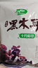 十月稻田 东北黑木耳 500g 菌菇  黑龙江东宁特产 肉厚无根 火锅煲汤炒菜 实拍图