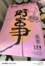 常各庄花生酥糖 独立包装 手工制作 河北唐山特产传统糕点休闲食品零食 无蔗糖500克*2包 实拍图