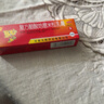 川石 复方醋酸地塞米松乳膏 10g/盒男人蛋皮痒想挠】潮湿瘙痒越挠越痒睡觉痒醒 2盒装（正品保证/假一赔十） 实拍图