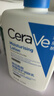 适乐肤（CeraVe）C乳473ml（男士女士生日礼物保湿补水乳液身体乳面霜随机发货） 实拍图