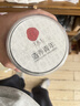 同仁堂品牌 北京同仁堂沙苑子250g男性阳补陕西原产泡茶泡酒非中药 实拍图