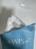 WIS玻尿酸面膜2片试用装 补水保湿舒缓修护泛红敏感肌适用护肤品 实拍图