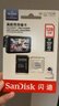 闪迪（SanDisk）128GB TF（MicroSD）4K内存卡 行车记录仪 监控摄像头专用 循环录制10,000小时 高耐用存储卡 实拍图