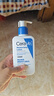 适乐肤（CeraVe）C乳236ml（男士女士生日礼物保湿补水乳液身体乳面霜张凌赫同款） 实拍图