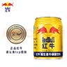 红牛【礼盒装】维生素牛磺酸饮料 250ml*12罐 功能饮料 保健食品正版 实拍图