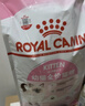 皇家幼猫猫粮 幼猫奶糕 K36 通用粮 4-12月 2KG 实拍图