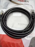 胜为超六类屏蔽万兆网线 5米CAT6A网络连接线工程家用电脑宽带8芯双绞抗干扰成品跳线黑色LC-16050FG 实拍图
