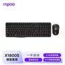 雷柏（Rapoo）X1800S 键鼠套装 无线键鼠套装 办公键盘鼠标套装 防泼溅 电脑键盘 鼠标键盘 黑色 实拍图