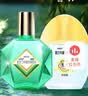 曼秀雷敦 新乐敦 复方门冬维甘滴眼液 13ml+小乐敦 复方牛磺酸滴眼液 13ml 眼药水 实拍图