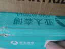 【9成新】百旺亚太森博 派部落70g A4复印纸木浆打印纸 人气款 500张/包 5包/箱（2500张）   实拍图