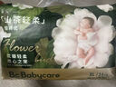 babycare金山茶花婴儿拉拉裤试用装XL码3片(12-17kg)尿不湿超薄透气 实拍图