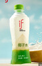 if【肖战推荐】100%天然椰子水泰国原装进口饮料350ml*24瓶整箱装 实拍图