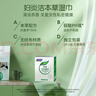 妇炎洁私处湿巾本草卫生私护杀菌房事后湿厕纸湿纸巾54片（18片*3盒） 实拍图
