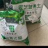 营养土养花种菜土壤有机兰花多肉植物盆栽种植椰砖土通用型 有机营养土10斤【园艺师专研配方 实拍图