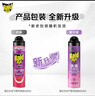 雷达（Raid）基孔肯雅热杀虫剂喷雾 600ml 清香玫瑰型 杀蟑喷雾 杀虫气雾剂 实拍图
