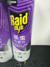 雷达（Raid）杀虫剂喷雾550ml*2瓶无香型家用室内杀虫气雾剂 蟑螂药 灭蟑螂 实拍图