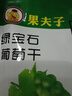 果夫子 绿宝石无核白葡萄干250克休闲零食新疆特产吐鲁番孕妇零食 实拍图