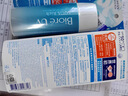 碧柔（Biore）花王水活高倍防晒霜水感凝蜜高倍防晒霜50g+防晒凝露90ml母亲节 实拍图