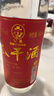 公鼐瓜干酒42度500ml*6瓶带2个瓷碗整箱装山东特产地瓜干白酒粗粮酿造 实拍图