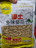 沙土多味葵瓜子280g/袋 坚果炒货京东自营五香味办公休闲小零食 实拍图