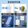 德力西(DELIXI) 3C认证国标插座/插线板/插排/排插/拖线板/插板/接线板 3位五孔总控开关 1.8米 实拍图