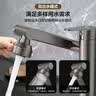 四季沐歌面盆水龙头系列招财猫万向360°旋转机械臂冷热卫生间洗脸盆龙头 实拍图