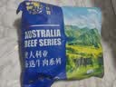 春禾秋牧 阿根廷原切草饲板腱牛排1.3kg/7-13片 牛肉生鲜冷冻 低脂健身 实拍图