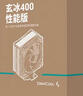 九州风神（DEEPCOOL）玄冰400性能版黑色CPU风冷散热器/升级塔体/创新聚风环风扇/热管偏置不挡内存/多平台支持 实拍图