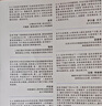 2049 凯文·凯利KK 未来一万天的可能 未来25年改变世界的十大科技浪潮 AI时代与中国 失控 必然 宝贵的人生建议 5000天后的世界 科技共和国 中信出版社 实拍图