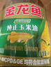 金龙鱼 食用油 非转基因 压榨 一级 纯正玉米油4L（新老包装随机发货） 实拍图