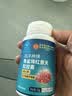 内廷上用北京同仁堂角鲨烯红景天软胶囊提高缺氧耐受力西藏高反必备2瓶装 实拍图
