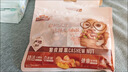 三只松鼠大满坚果A160紫皮腰果460g健康0添加休闲零食礼包每日坚果炒货 实拍图