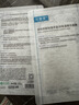 可复美吨吨小水膜5片*5盒补水保湿面膜祛黄提亮化妆护肤品母亲节礼物 实拍图