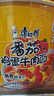 康师傅 方便面 大食桶番茄鸡蛋牛肉桶面163g*12 泡面整箱速食 方便食品 实拍图