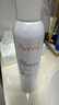 雅漾（Avene）舒泉保湿喷雾300ML 补水舒缓爽肤水湿敷水敏肌护肤水大喷礼物男女 实拍图