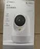 360摄像头9pro-800万双频WIFI云台家用摄像头家用监控摄像机手机远程监控器360度夜视全景 婴儿看护器 实拍图