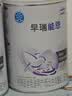 雀巢【药房直售】雀巢早瑞能恩早产儿低出生体重婴儿奶粉400g克罐装 雀巢早瑞能恩三罐 400g*1罐 实拍图