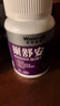 萊特維健巢舒安大豆异黄酮升级版雌激素大豆苷元胶囊 60粒/瓶【卵巢年轻】 实拍图