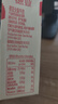 德亚（Weidendorf）德国进口高钙全脂纯牛奶200ml*30整箱装儿童学生营养早餐 实拍图