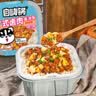 自嗨锅 自热米饭 6盒多口味组合装煲仔饭大分量1552g 方便素食露营野餐 实拍图