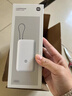 小米（MI）3C认证自带线充电宝 20000 22.5W浅灰可上飞机/火车便携  iPhone可用户外储能电源 实拍图