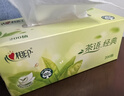心相印抽纸/盒抽 茶语经典 2层200抽*12盒 淡茶香加厚 纸巾 整箱 H200 实拍图