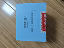 绿之源天然樟木条樟脑丸衣柜除味衣柜防虫防蛀室内30条装 实拍图