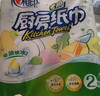 心相印厨房卷纸/厨房用纸75节*8卷纸巾食品接触级 懒人抹布 整箱销售  实拍图