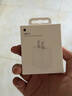 Apple/苹果 20W USB-C充电器  type-c充电器苹果手机充电器原装手机快充头 苹果17手机充电器 实拍图
