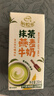 伊利【新鲜日期】谷粒多抹茶燕麦牛奶整箱 200ml*12盒 礼盒装 实拍图