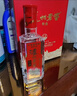 泸州老窖 六年窖头曲 浓香型白酒 52度500ml 2瓶（配礼袋） 实拍图
