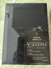 安娜·卡列尼娜（插图珍藏版）（全2册）布面精装函套烫金120幅全彩插图草婴经典全新译本赠2枚藏书票 实拍图